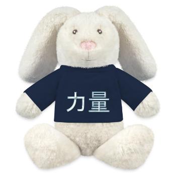 Kraft (Auf Chinesisch) Schriftzeichen - MiniFeet® RecycelHase® Creme - French Navy - Vorne
