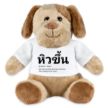 thai Essen - MiniFeet® Hund Helge - Weiß - Vorne