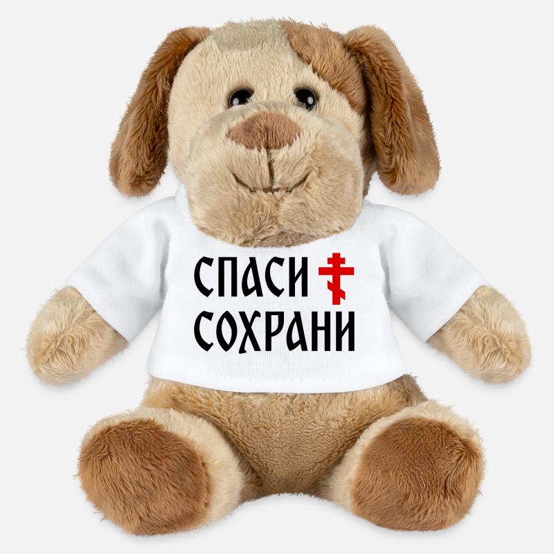 Спаси и сохрани (2x3 Format) - Chien en peluche Helge MiniFeet® - blanc