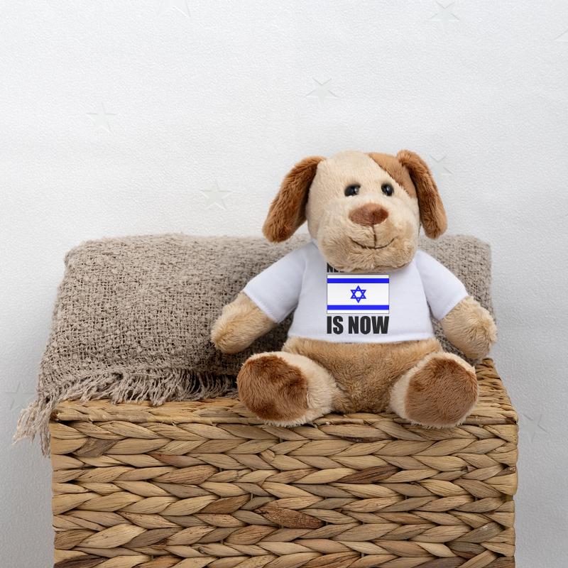 Never again is now Chien en peluche Helge MiniFeet®
