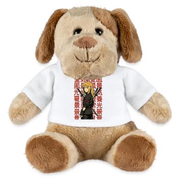 風景愛光夏景 Anime Heroine Sword Kanji - MiniFeet® Dog Helge - white - Front