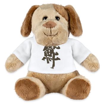 Sushi - Japanisch / Schriftzeichen - MiniFeet® Hund Helge - Weiß - Vorne