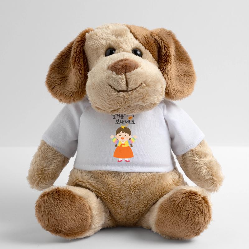 Happy Chuseok Gruß mit einem süßen Mädchen in Hanbok MiniFeet® Hund Helge