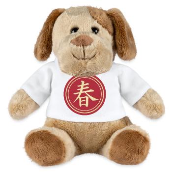 Runde japanischen Kanji Frühling Haru Geschenkidee - MiniFeet® Hund Helge - Weiß - Vorne
