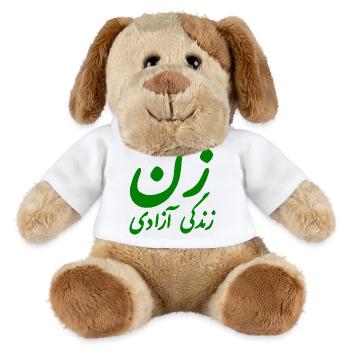 Women life freedom iran - MiniFeet® Hund Helge - Weiß - Vorne