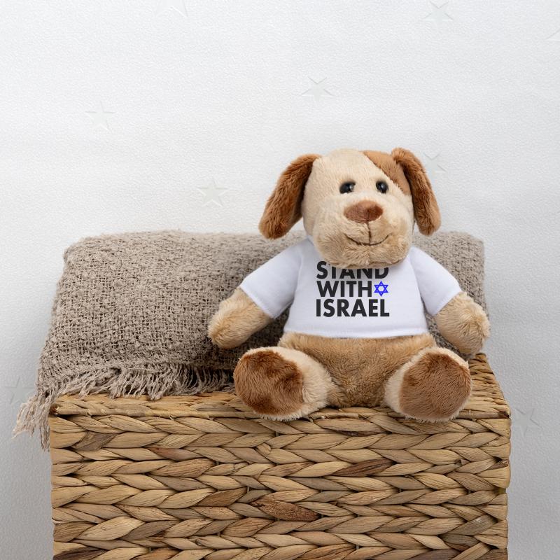 Israel Chien en peluche Helge MiniFeet®