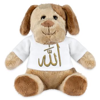 Islam Muslim Ramadan Allah - MiniFeet® Dog Helge - white - Front