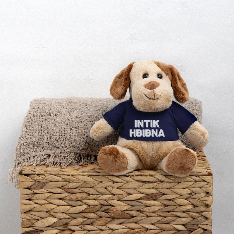 Intik hbibna - ça va bien mon ami Chien en peluche Helge MiniFeet®