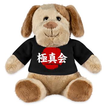 Kyokushin Karate Martial Arts Kanji - MiniFeet® Dog Helge - black - Front