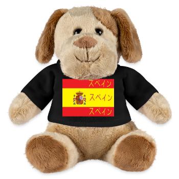 Drapeau de l’Espagne Supein - Chien en peluche Helge MiniFeet® - noir - Devant