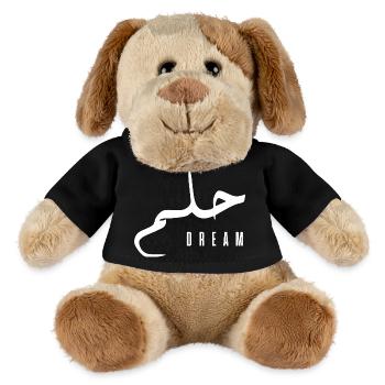 Hilm en arabe - dream - Chien en peluche Helge MiniFeet® - noir - Devant