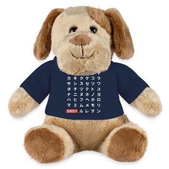 Katakana (dark) - MiniFeet® Dog Helge - french navy - Front