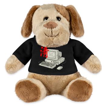 Technologie informatique asiatique - Chien en peluche Helge MiniFeet® - noir - Devant