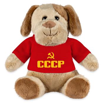 Soviet - Marteau et faucille Union soviétique - Communiste - Chien en peluche Helge MiniFeet® - rouge - Devant