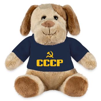 Soviet - Marteau et faucille Union soviétique - Communiste - Chien en peluche Helge MiniFeet® - bleu marine - Devant