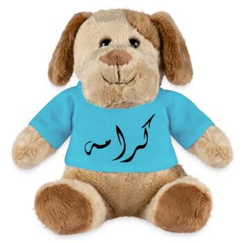 Karama in Arabic - dignity - MiniFeet® Dog Helge - atoll blue - Front
