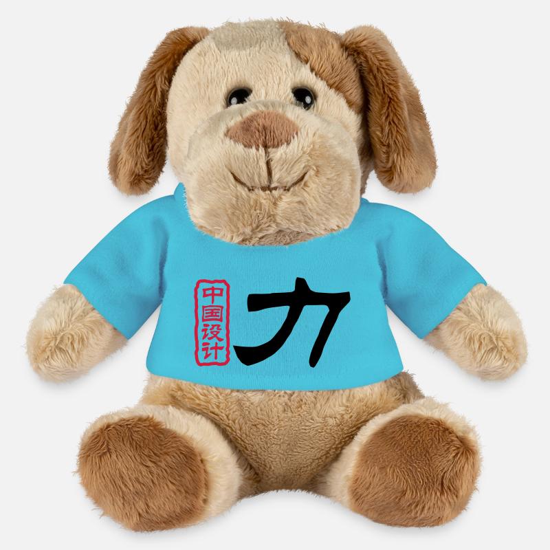 Chinese words: force - MiniFeet® Dog Helge - atoll blue