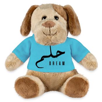 Hilm en arabe - dream - Chien en peluche Helge MiniFeet® - bleu outremer - Devant