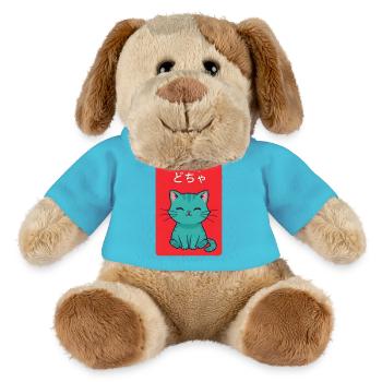 Chat turquoise Kawaii sur rouge 'Vintage Japanese Kawa' - Chien en peluche Helge MiniFeet® - bleu outremer - Devant