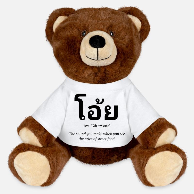 thai Spruch Essen - MiniFeet® RecycelBär® Braun - Weiß