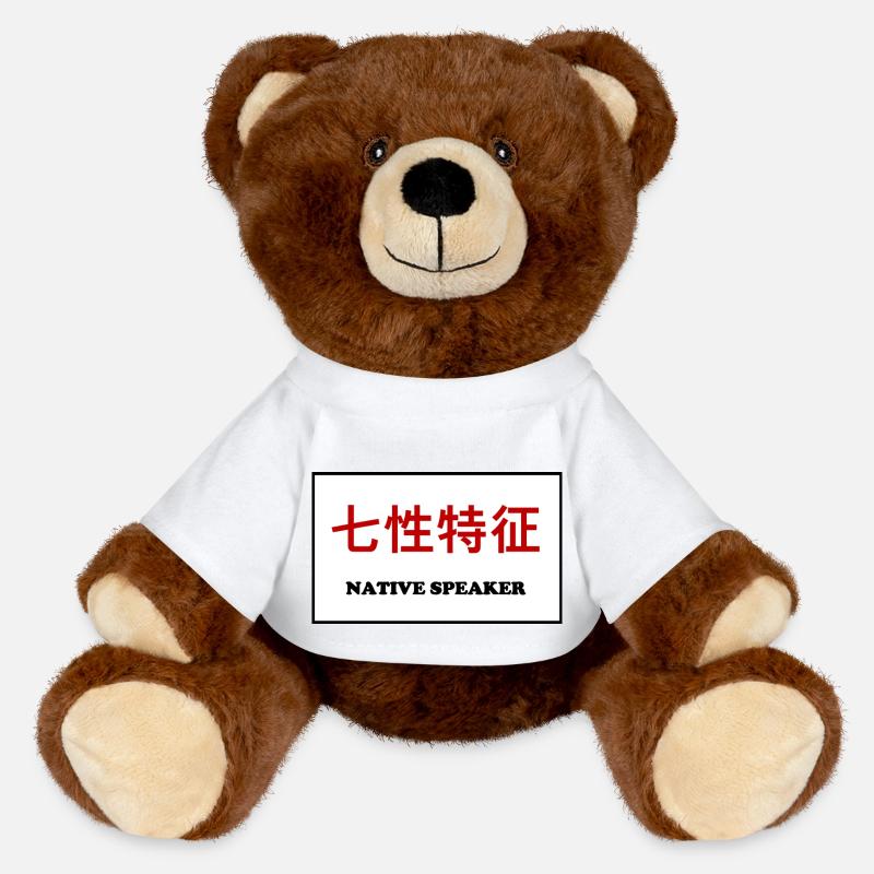Native Speaker, Chinese - MiniFeet® RecycelBär® Teddy Bear Brown - white