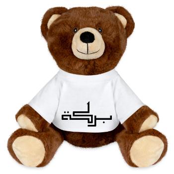 Baraka auf Arabisch - Segen - MiniFeet® RecycelBär® Braun - Weiß - Vorne