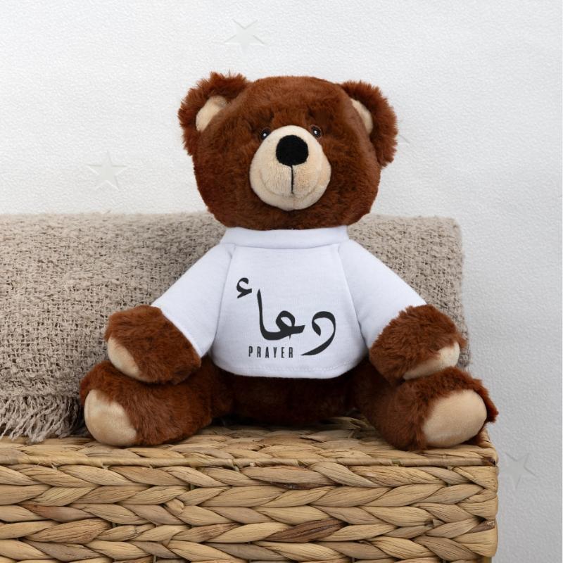 Douaa in Arabic - prayer MiniFeet® RecycelBär® Teddy Bear Brown