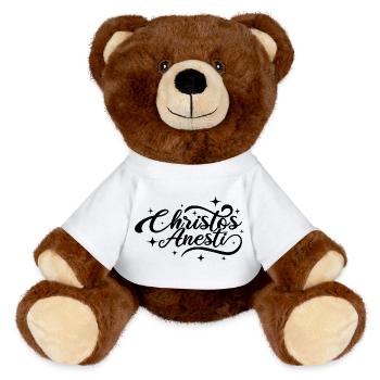 Christos Anesti Orthodoxer Osterpascha - MiniFeet® RecycelBär® Braun - Weiß - Vorne