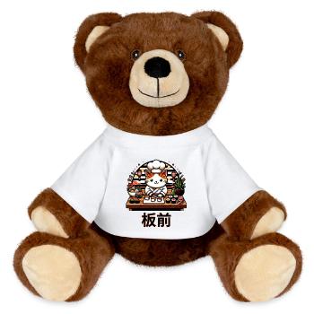 Sushi Master Cat: Playful Chef Kitty Art - MiniFeet® RecycelBär® Teddy Bear Brown - white - Front