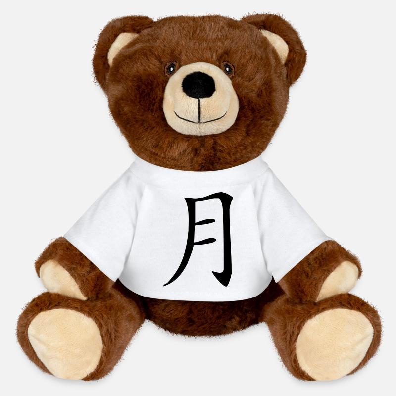 Mond - Nounours RecycelBär® marron - blanc