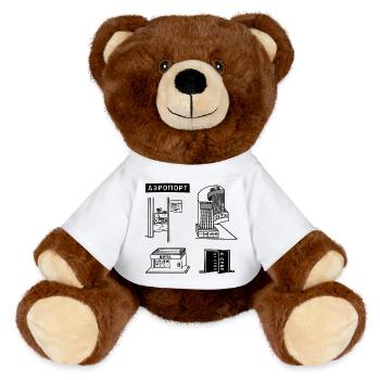 Phrases touristiques en russe - Apprentissage des langues - Nounours RecycelBär® marron - blanc - Devant