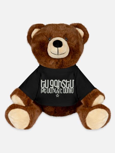 « Je ne sais pas ce que cela dit » - Nounours RecycelBär® marron - noir