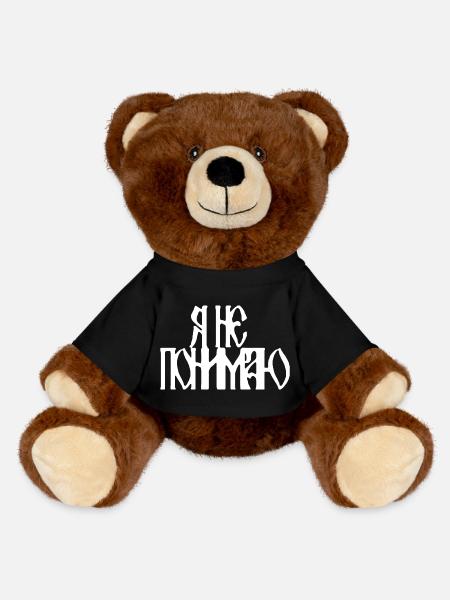Я не понимаю (I don't understand) - MiniFeet® RecycelBär® Teddy Bear Brown - black