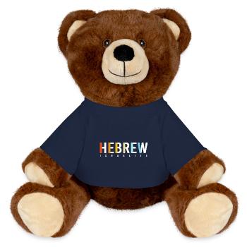 Yeshua Jude Jüdisch Judentum - MiniFeet® RecycelBär® Braun - French Navy - Vorne