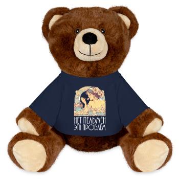 Pas de pelmeni, c’est un problème, l’Art Nouveau - Nounours RecycelBär® marron - bleu marine - Devant