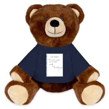 Just remember: If we get caught, you're deaf and I - MiniFeet® RecycelBär® Braun - French Navy - Vorne