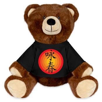 Wing Chun - MiniFeet® RecycelBär® Braun - Schwarz - Vorne