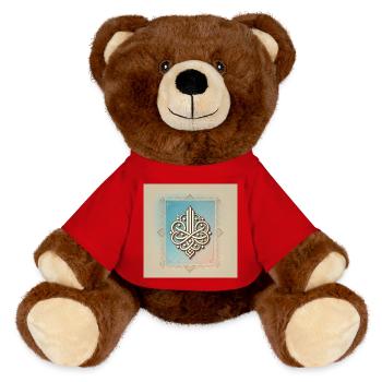 Islamisches Kalligraphie-Motiv - MiniFeet® RecycelBär® Braun - Rot - Vorne