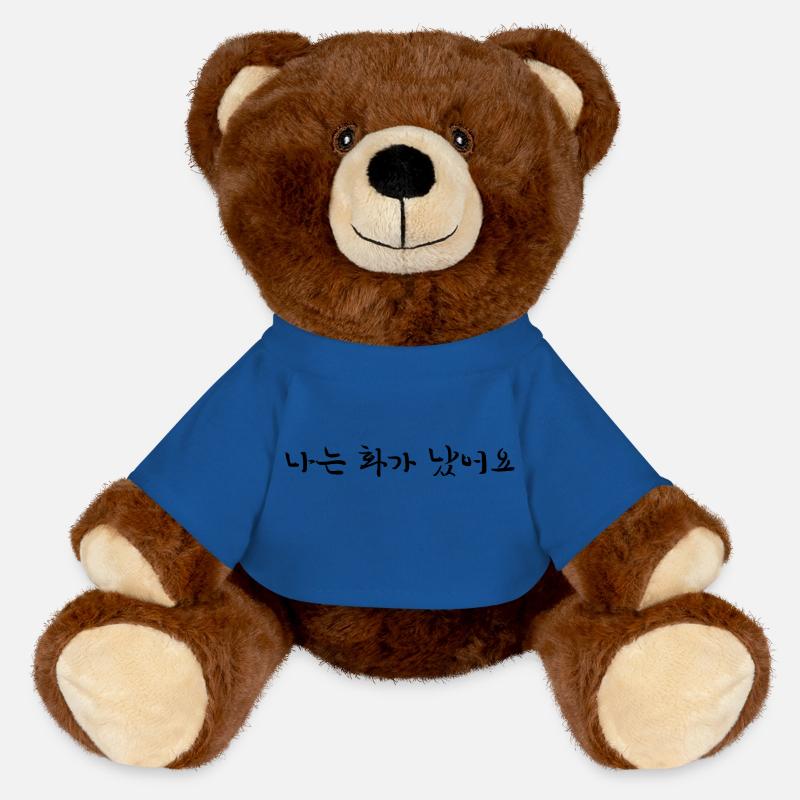 angry - korean language - MiniFeet® RecycelBär® Teddy Bear Brown - royal blue
