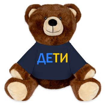 ДЕТИ - KINDER AUF RUSSISCH - MiniFeet® RecycelBär® Braun - French Navy - Vorne