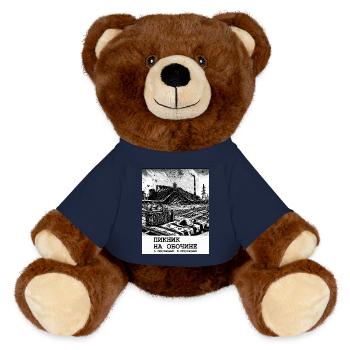 Picknick am Straßenrand - Spekulatives Buchcover - MiniFeet® RecycelBär® Braun - French Navy - Vorne