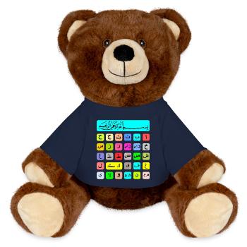 arabic alphabet - MiniFeet® RecycelBär® Teddy Bear Brown - french navy - Front