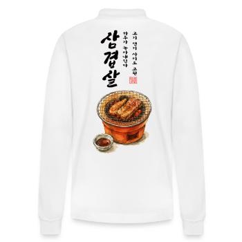 Samgyeopsal – Korean BBQ Pork Belly - Stanley/Stella Unisex Bio-Langarm-Poloshirt Prepster - Weiß - Hinten - Anna (173cm)