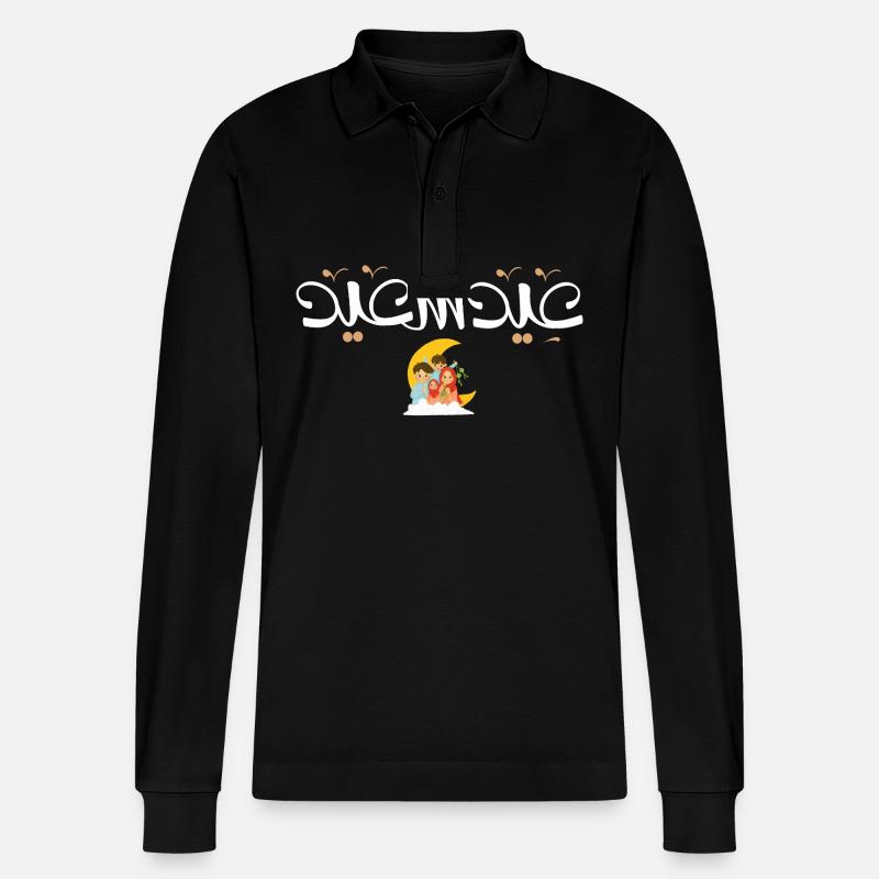 Islam Eid Mubarak - Polo à manches longues bio PREPSTER Stanley/Stella Unisexe - noir