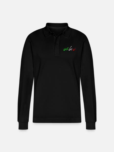Women life freedom iran - Stanley/Stella Organic Unisex Long-Sleeved Polo Shirt Prepster - black