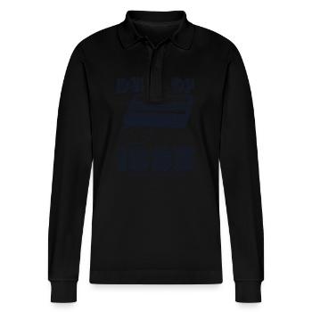 Retro 1995 Style 30th Birthday Celebration Design - Stanley/Stella Organic Unisex Long-Sleeved Polo Shirt Prepster - black - Front - Anna (173cm) & Nico (186cm)