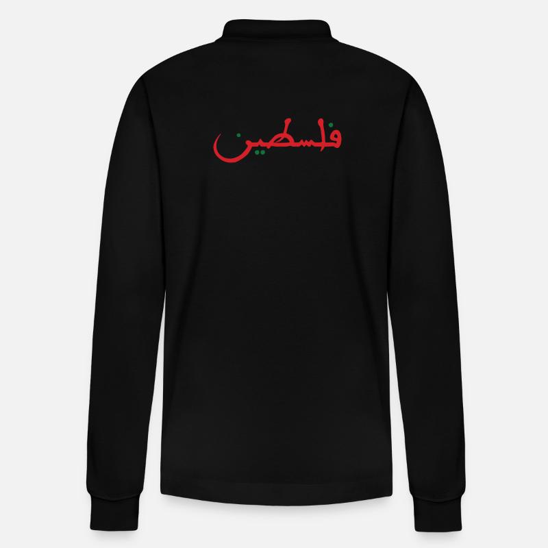 Palästina فلسطين - Stanley/Stella Unisex Bio-Langarm-Poloshirt Prepster - Schwarz
