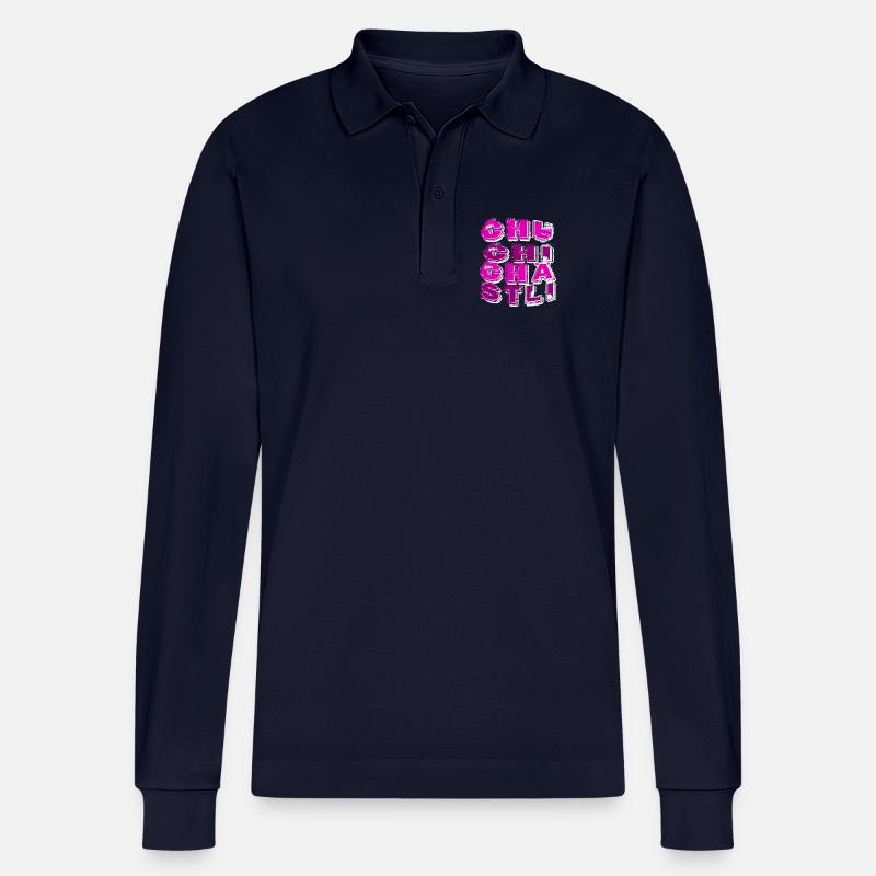 Chuchichästli Kultbegriff Schweizer Dialekt - Stanley/Stella Unisex Bio-Langarm-Poloshirt Prepster - Navy