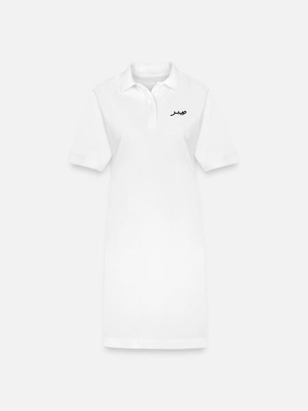 Sabr Design - Stanley/Stella Frauen Bio-Polokleid PAIGER - Weiß