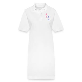 trace pas chaussure 232 - Robe polo bio PAIGER Stanley/Stella Femme - blanc - Devant